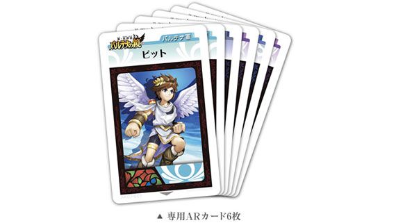 『新・光神話 パルテナの鏡』専用ARカード