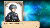 ファイアーエムブレム 覚醒 DLC「異伝 英霊の魔符 1」