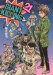 GIANT　KILLING（21） (モーニングKC)  / 
