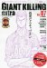 ジャイアントキリング発サッカーエンターテインメントマガジン　GIANT　KILLING　extra　Vol．07 (講談社MOOK)  / 