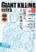 ジャイアントキリング発サッカーエンターテインメントマガジン　GIANT　KILLING　extra　Vol．06 (講談社MOOK)  /  