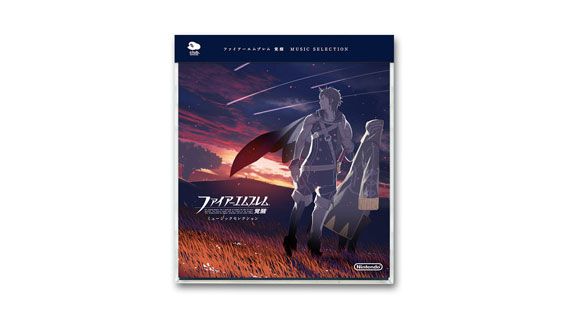 ファイアーエムブレム 覚醒 ミュージックセレクション