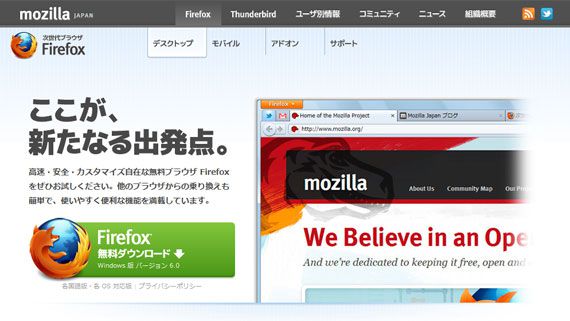 Firefox 6.0