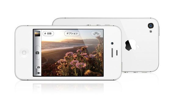 iphone 4S