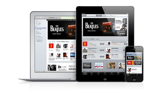 新しい iTunes
