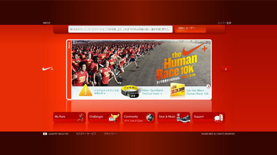 NIKE+iPod NIKE+iPod