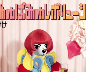 『どうぶつの森』のとたけけ、今度はきゃりーぱみゅぱみゅの「PONPONPON」をカヴァー