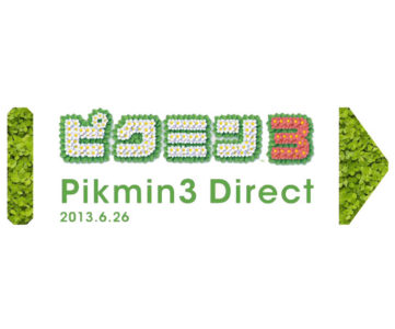 松ちゃん早くも『4』を希望!? な、「ピクミン3 Direct 2013.6.26」
