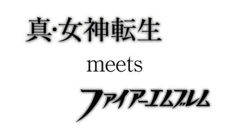 任天堂とアトラスのコラボタイトル Wii U 真 女神転生 ファイアーエムブレム 仮称 は現代が舞台