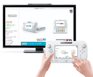 Wii U Internet Browserの小ネタ Tips