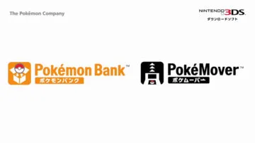 任天堂 ポケモン 3 000匹のポケモンたちを管理できるクラウドサービス ポケモンバンク を発表 最新作 ポケットモンスター X Y に対応 年額500円