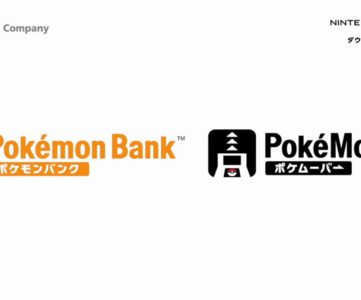 3DS『ポケモンバンク』のダウンロードにはニンテンドーネットワークIDの登録が必要