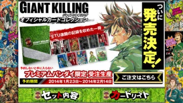 4週休載の ジャイキリ 臨時増刊号として単行本30 37巻が期間限定配信 T011 Org