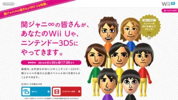 2年ぶりの配信スペシャルmii 3ds すれちがいmii広場 にあばれる君が来訪 T011 Org 2年ぶりの配信スペシャルmii 3ds すれちがいmii広場 にあばれる君が来訪 T011 Org