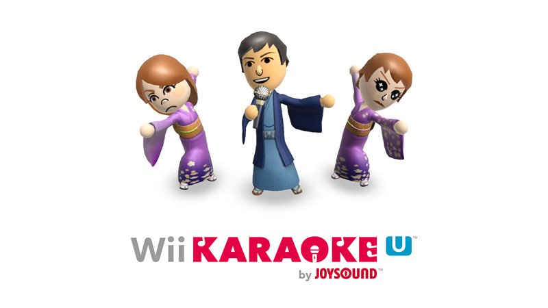 任天堂「WiiU」の『WiiカラオケU』利用料金が変更。100円の1時間券は廃止、新たに200円の3時間券が導入