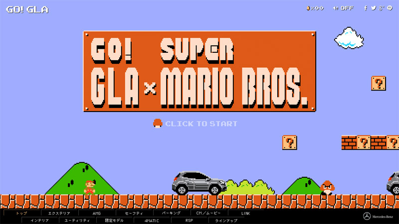 GLA×マリオ、任天堂とメルセデス・ベンツがコラボ。WiiU『マリオカート8』にはGLAカートDLCが追加配信へ