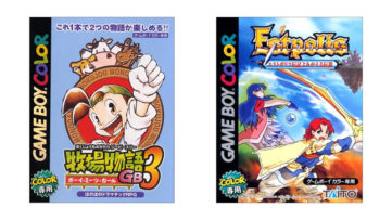 3DS VC、『牧場物語GB3』『エストポリス伝記 よみがえる伝説』が配信へ