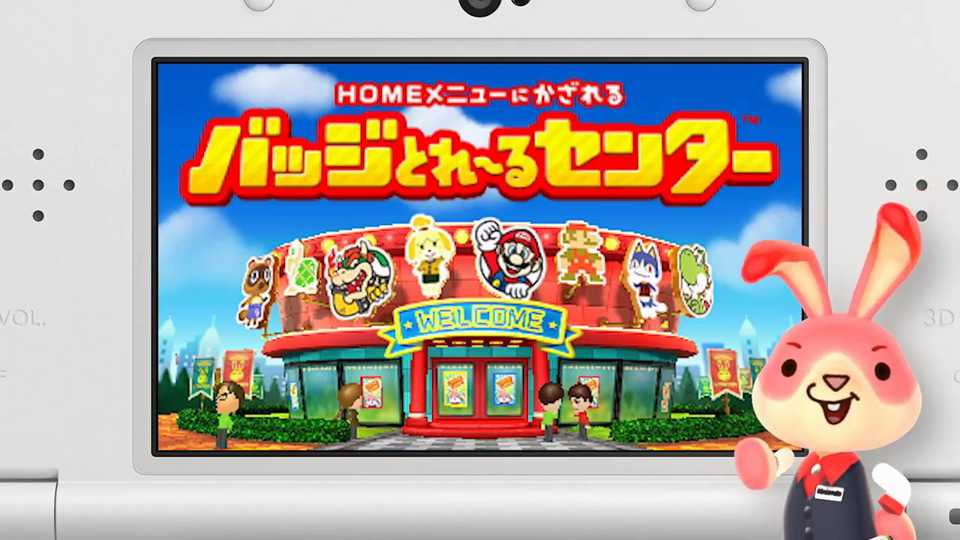 任天堂、3DSのHOMEメニューをデコれる『バッジとれ〜るセンター』が配信1ヶ月で100万DL突破っす