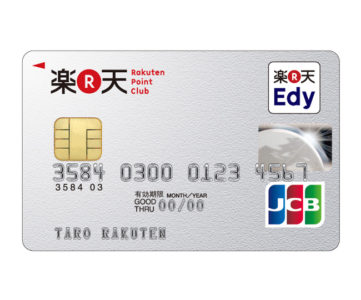 楽天カードが「日本で一番使われているクレジットカード」に、2017年4-9月の取扱高は3兆円