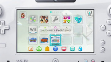 WiiソフトDL版のサードパーティタイトル対応、任天堂は「ノーコメント」