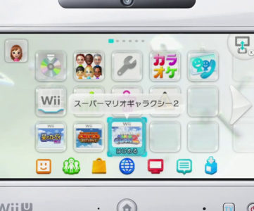 WiiソフトDL版のサードパーティタイトル対応、任天堂は「ノーコメント」