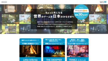 任天堂、海外で高評価のWiiU DLソフトを日本語化「ちょっと気になる世界のゲームを日本のみなさまへ」