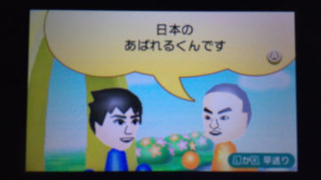 2年ぶりの配信スペシャルMii、3DS『すれちがいMii広場』にあばれる君が来訪