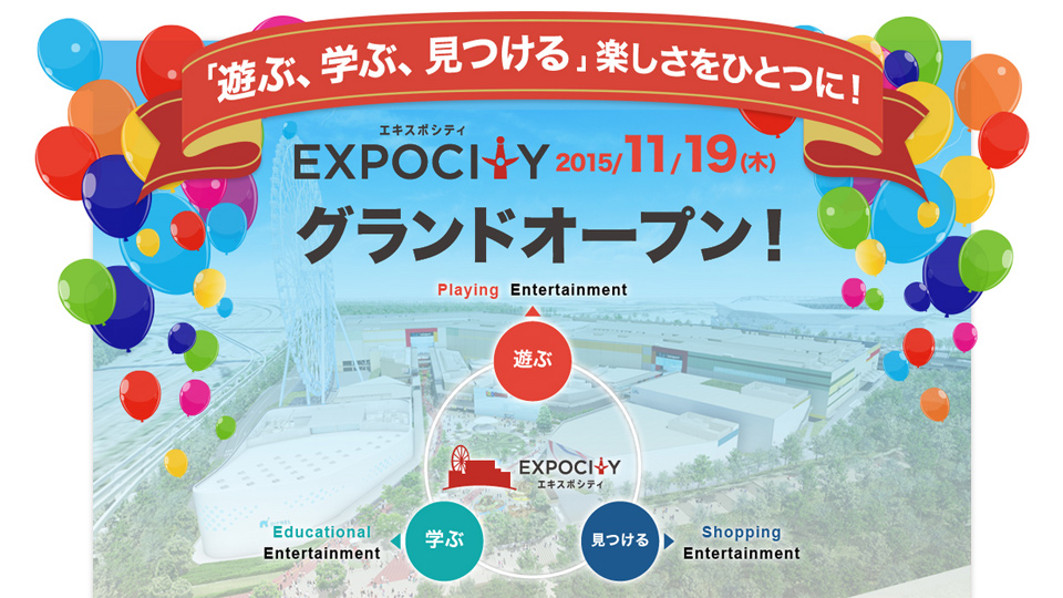 バンダイ、ベーカリーカフェ事業に参入。大阪EXPOCITY内に「BC-bakery」をオープン