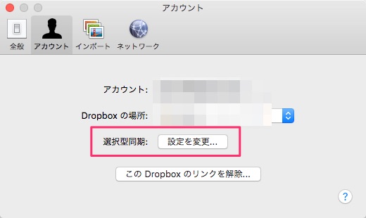 dropbox_sync