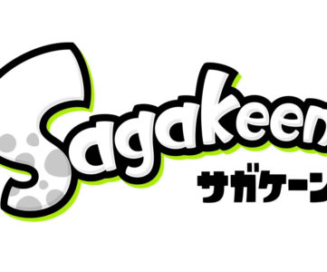 WiiU『スプラトゥーン』×佐賀県、イカつながりでコラボが実現。コラボイベント「Sagakeen（サガケーン）」やフェスが開催