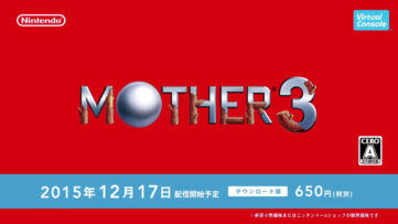 【Wii U】『MOTHER3』がバーチャルコンソールに、シリーズ3作品のキャラが描かれたニンテンドープリペイドカードも発売