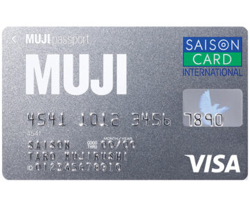 無印良品好きなら持っておきたい Muji Card Mujiカード ならポイント還元が通常の3倍 T011 Org