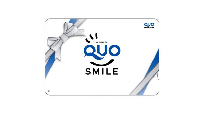 【QUOカード】「クオカード」を無駄なく上手に使うには、使えるお店や使い方、換金できる？