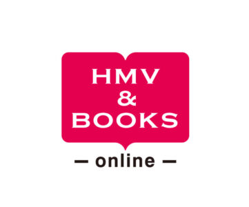 【HMV&BOOKS online】利用できる支払い方法・送料について