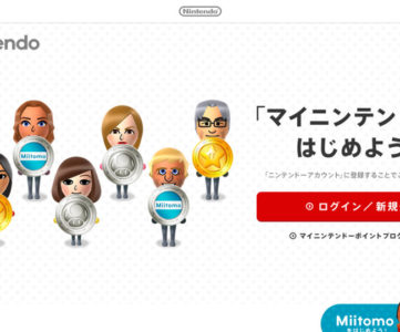 任天堂、初のスマホアプリ『Miitomo』と新会員プログラム『My Nintendo』がサービス開始。交換ギフトに『ゼルダの伝説 トワイライトプリンセス』のピクロスなど