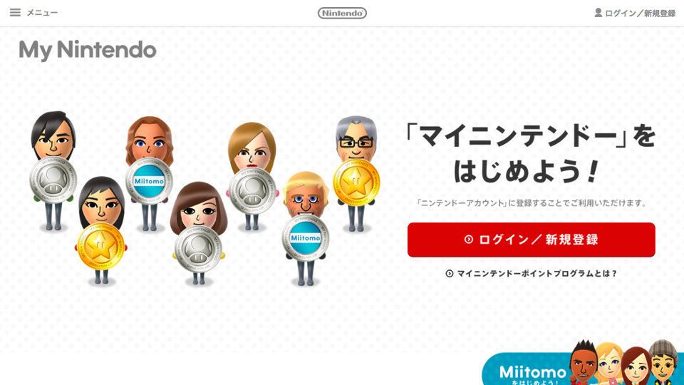 任天堂、初のスマホアプリ『Miitomo』と新会員プログラム『My Nintendo』がサービス開始。交換ギフトに『ゼルダの伝説 トワイライトプリンセス』のピクロスなど