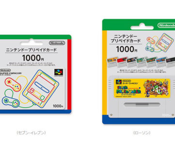 スーパーファミコン柄の「ニンテンドープリペイドカード」、カセットと本体パッケージの2種類がコンビニで発売