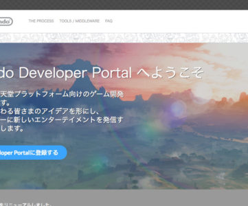 任天堂プラットフォーム向け開発、個人でも登録可能に