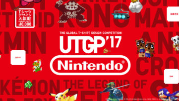 今年のテーマは「任天堂（Nintendo）」、ユニクロ『UT GRAND PRIX 2017』の募集が開始。入選作品は商品化、大賞には1万ドルや「NX」など