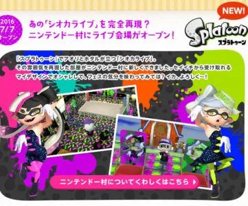 とび森 とびだせ どうぶつの森 で スプラトゥーン シオカライブ再現 シオカラーズなどマイデザイン新作も T011 Org