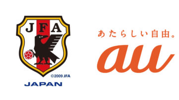 KDDI、JFAとサッカー日本代表サポーティングカンパニー契約を締結