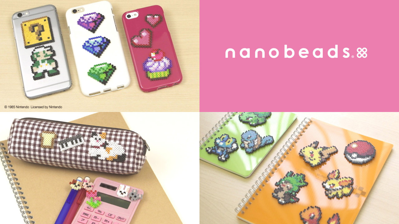 「nanobeads （ナノビーズ）」、任天堂やポケモンキャラクターなどを手軽に作成できる “触れるドット絵” アイロンビーズ