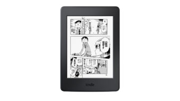 「Kindle Paperwhite」に “マンガモデル”、マンガを約700冊保存可能、ページめくりが33％高速化