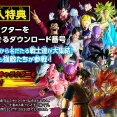 比較 ドラゴンボール ゼノバース2 Nintendo Switch版の特徴やps4版との違い 画質 フレームレート プレイスタイル等について T011 Org