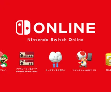 Switchオンライン サービス内容詳細や料金 メリットについて紹介 加入すると利用できる楽しい 便利なサービス T011 Org