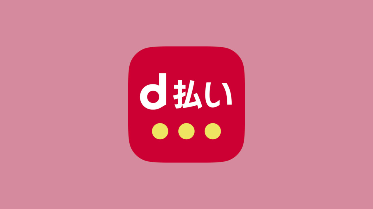ドコモ、「d払い」に新型コロナのクラスター発生情報通知機能。東京都の新型コロナ・テックパートナー企業に