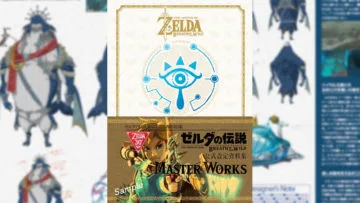 ゼルダ30周年記念書籍を締めくくる第3集は ゼルダの伝説 ブレス オブ ザ ワイルド をさらに深く知るための公式設定資料集 Master Works T011 Org