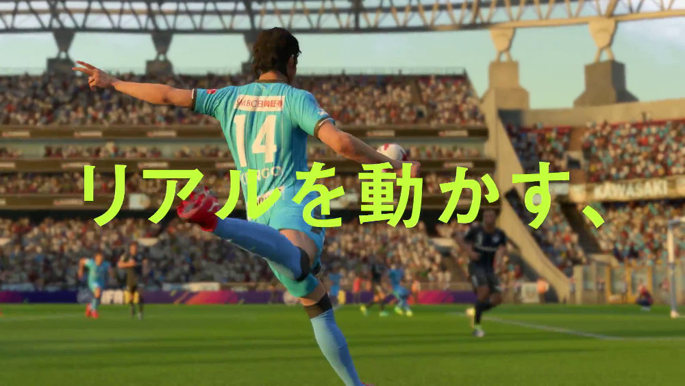 『FIFA 18』、Jリーグ選手の固有フェイス増加。3Dスキャンでリアルさ向上