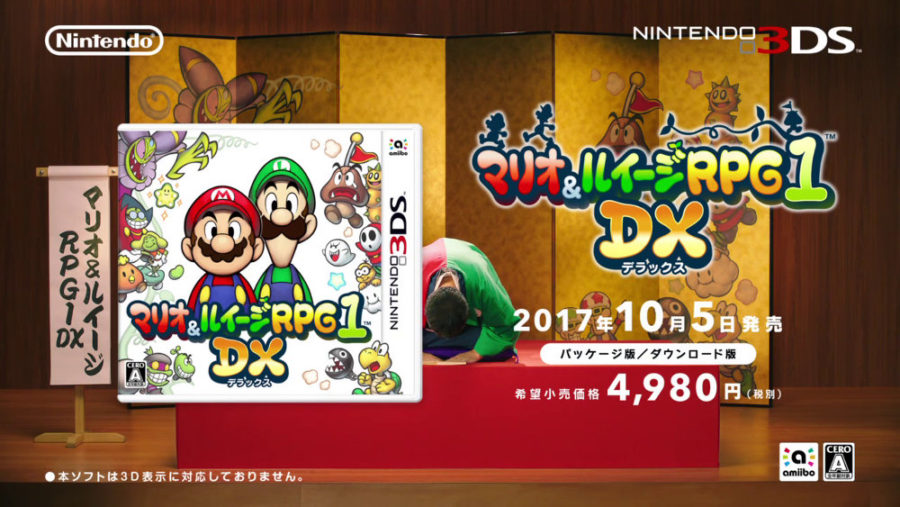 Dx マリオandルイージrpg1 3ds Il 1292