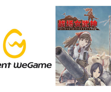 セガ、テンセントと組んで中国市場で PC ゲーム配信。第1弾は『戦場のヴァルキュリア』
